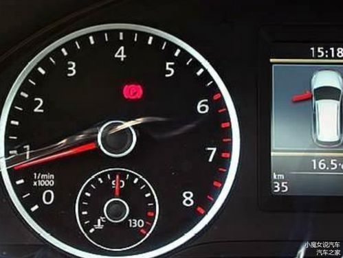 汽车220迈多少转