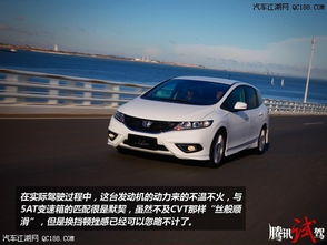 杰德汽车自重多少